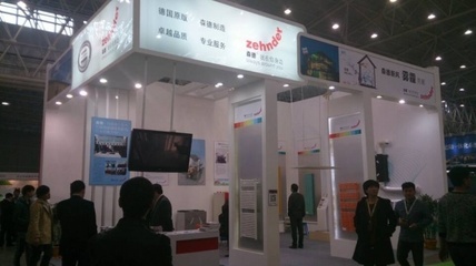 森德受邀参加第七届武汉国际绿色建筑技术产品博览会 - 家居装修知识网